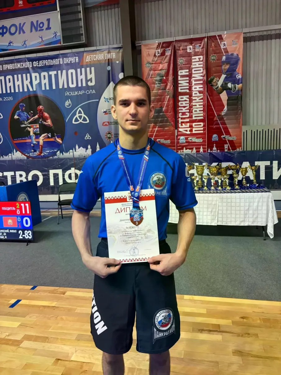 Первенство Приволжского федерального округа по панкратиону