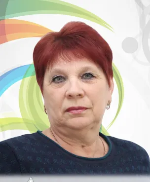 Сироткина Светлана Викторовна
